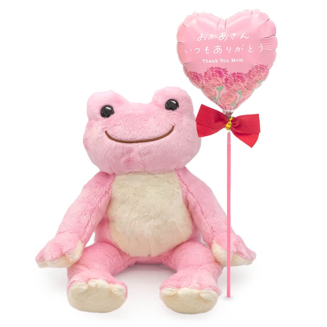 かえるのピクルス　ラブ　LOVE ぬいぐるみ　特大 ぬいぐるみ「かえるのピクルス ビーンドール」わかば さくら