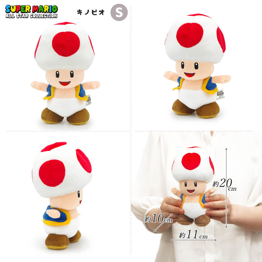 スーパーマリオ 祝電 誕生日 ぬいぐるみ 「スーパーマリオ ALL スーパーマリオ 祝電 誕生日 ぬいぐるみ 「スーパーマリオ ALL