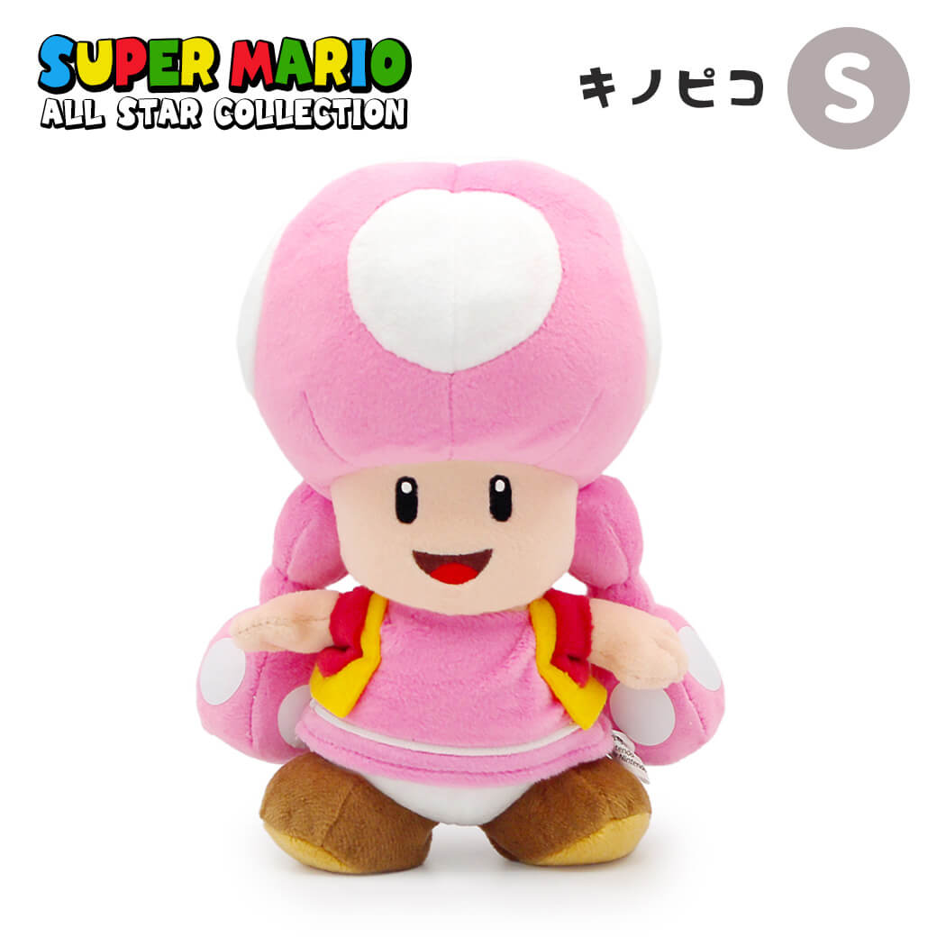 スーパーマリオ ぬいぐるみ「スーパーマリオ ALL STAR