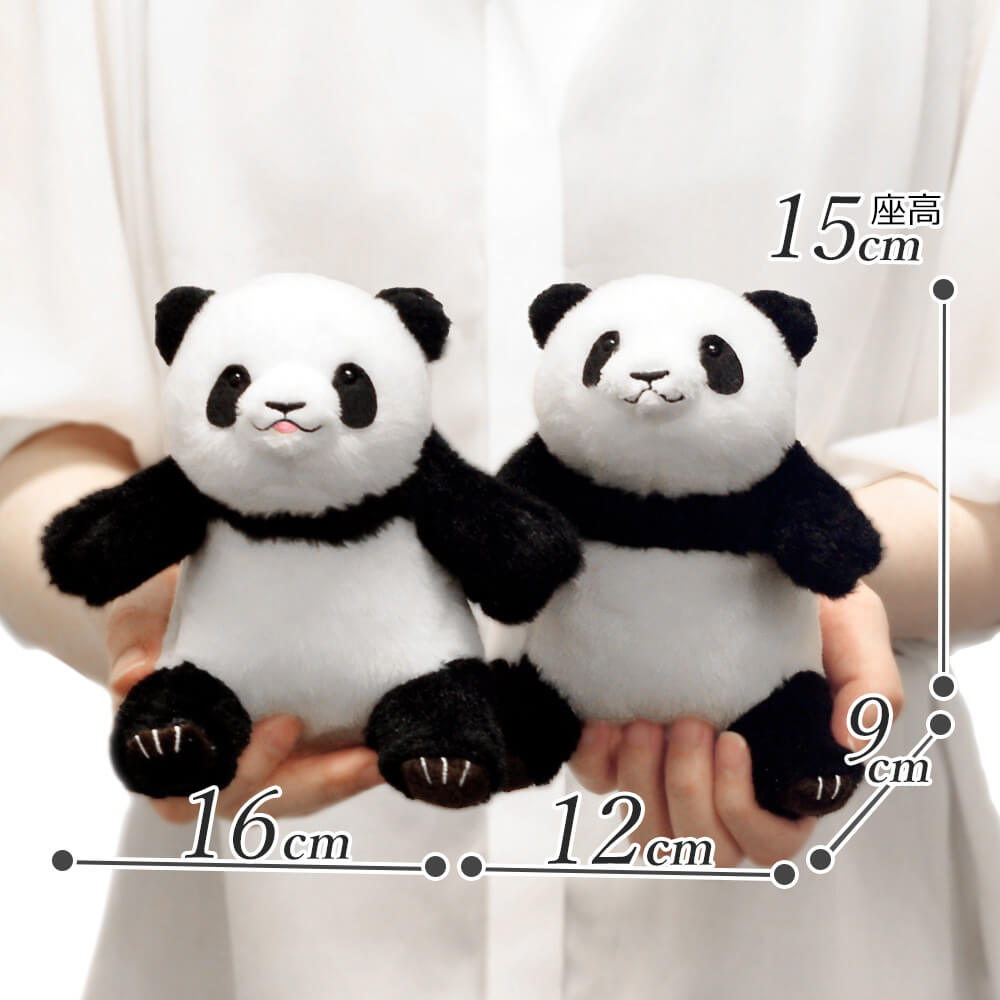 ぬいぐるみ「じゃれパンダ」バルーン セット可 お祝い ギフト プレゼント 子ども 動物 かわいい おもちゃ 結婚式 結婚祝い 誕生日 父の日 2025 叙勲 受章祝い | 吉徳大光 | 07