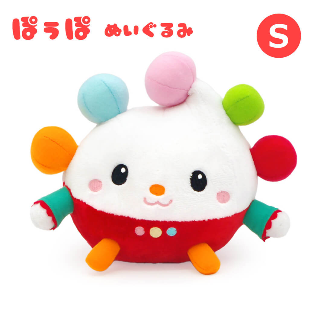 Amazon.co.jp: ポケモンセンターオリジナル おすわりぬいぐるみ