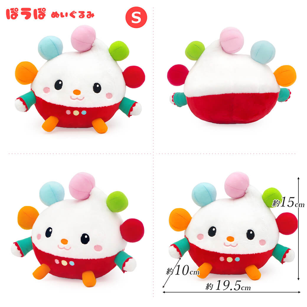 祝電 誕生日 ぬいぐるみ電報 「ワンワン / ぽぅぽ だっこサイズ S」 プレミアムカード電報セット お祝い ギフト いないいないばあっ！ 出産 子供 赤ちゃん 孫 |  | 07