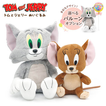 トム＆ジェリー　ぬいぐるみS
