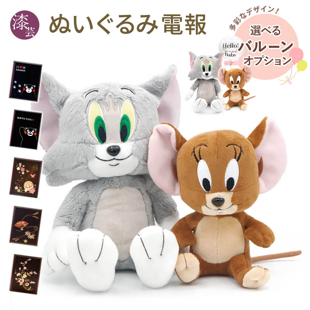 90歳のおばあちゃんが作るテディベア 服を再利用し1000体以上制作 香川