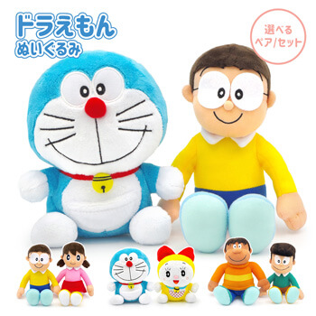ドラえもん ぬいぐるみ S セット