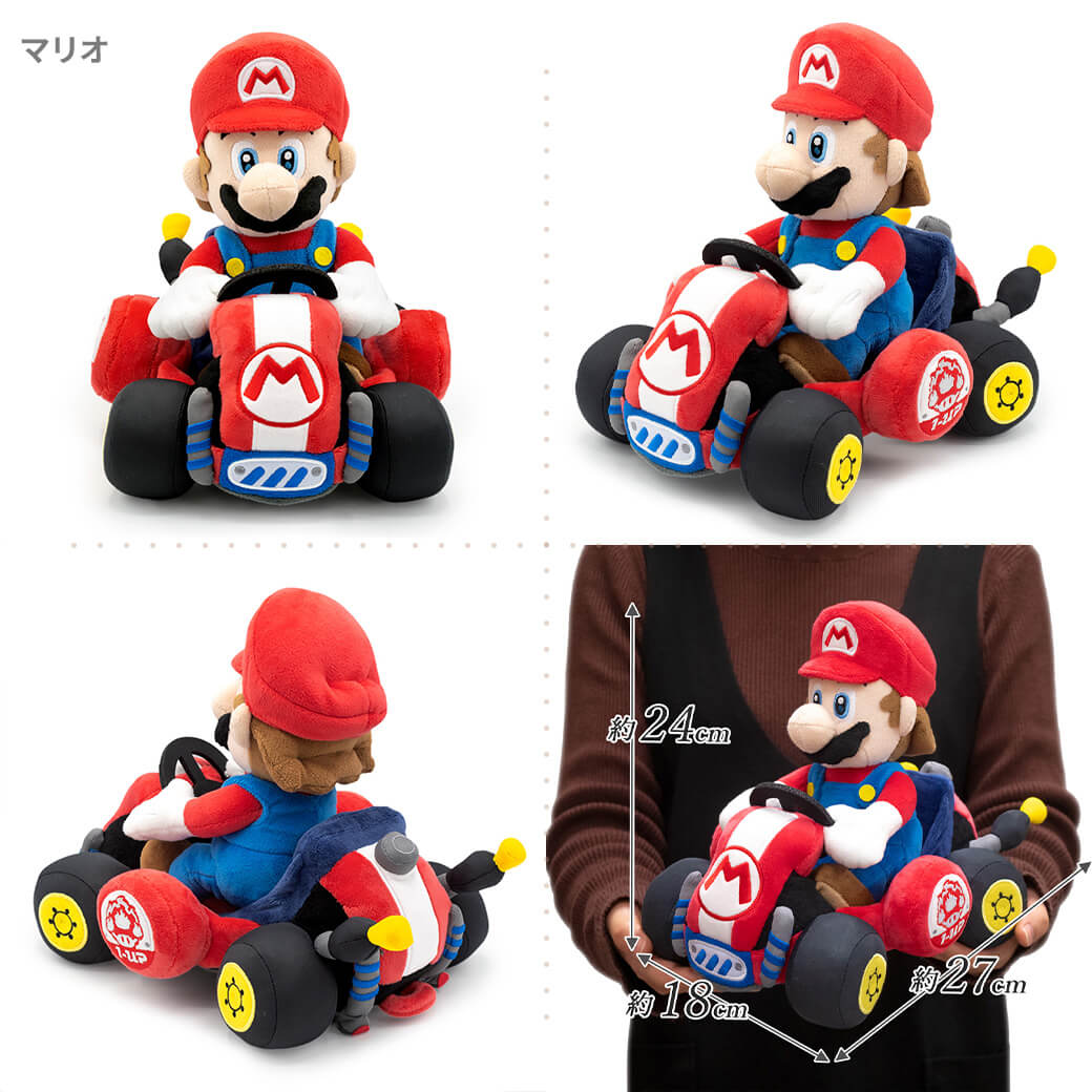 スーパーマリオ 祝電 誕生日 「マリオカート ワールド ぬいぐるみ
