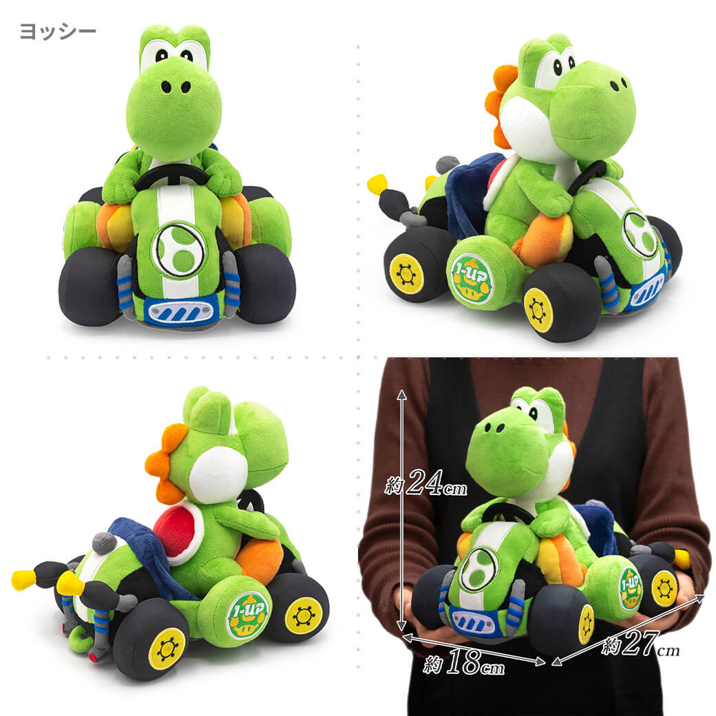 スーパーマリオ 祝電 誕生日 「マリオカート ワールド ぬいぐるみ