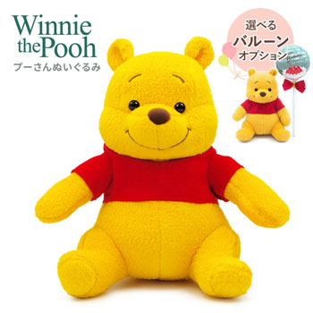 Winnie the Pooh プーさん