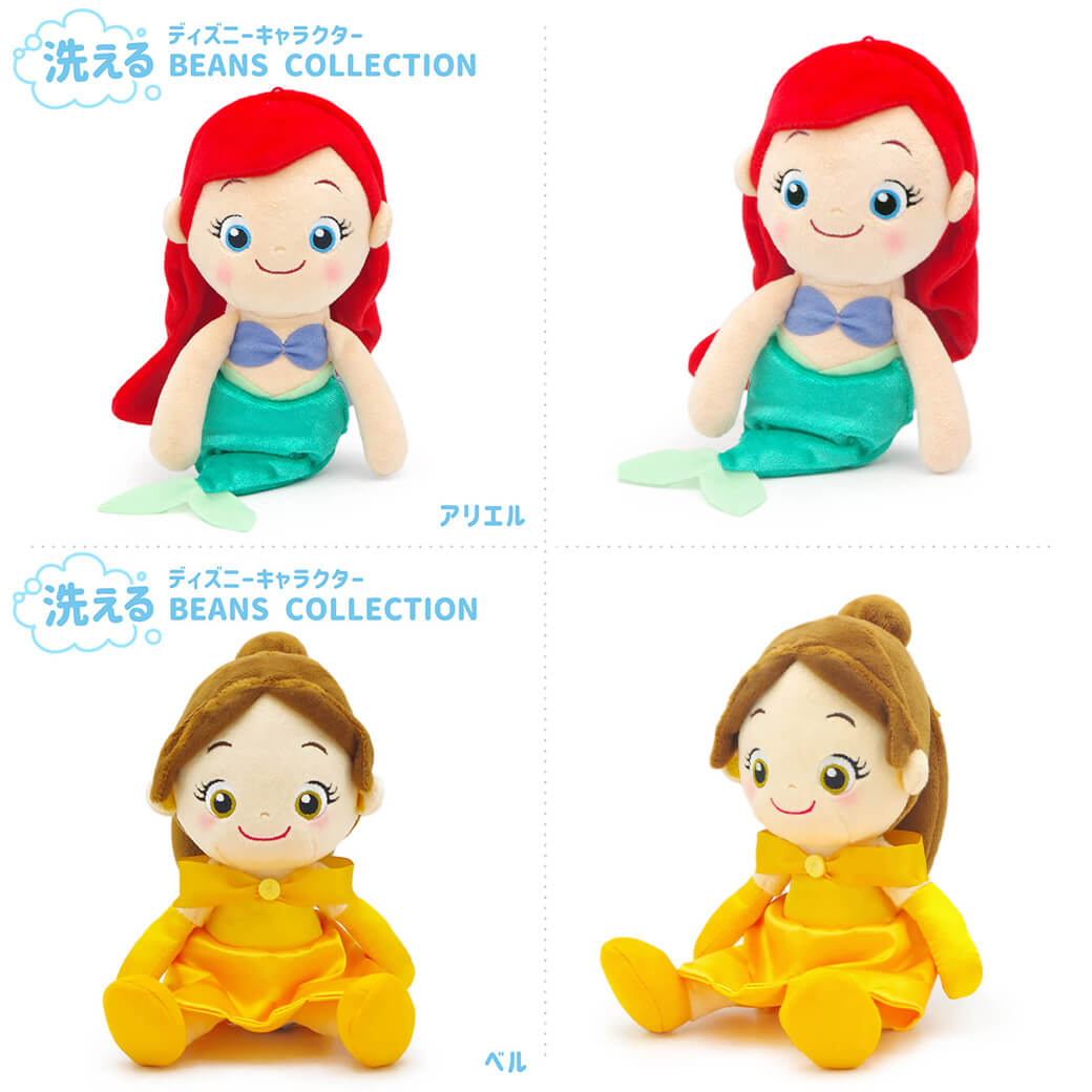 【新品未開封】魔法でへんげぇでぃーにゃ ディズニー タカラトミー イエロー ジャスミン、ベル、アリエル登場！タカラトミー ディズニーモータース