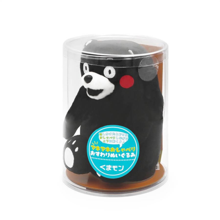 くまモン ショットグラス お酒 かわいい くま もん カップ ギフト クマ クマモン コップ ストレート プレゼント モン 熊 熊本 贈り物 食器 新作通販 クマモン くまモン ショットグラス お酒 かわいい くま もん カップ ギフト クマ クマモン コップ ストレート プレゼント モン 熊 熊本 贈り物 食器 新作通販 クマモン