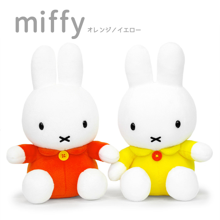 （お値下げ）ミッフィーぬいぐるみ　祝電　電報 Miffy 祝電 誕生日 ぬいぐるみ電報 「ミッフィー S」 プレミアム