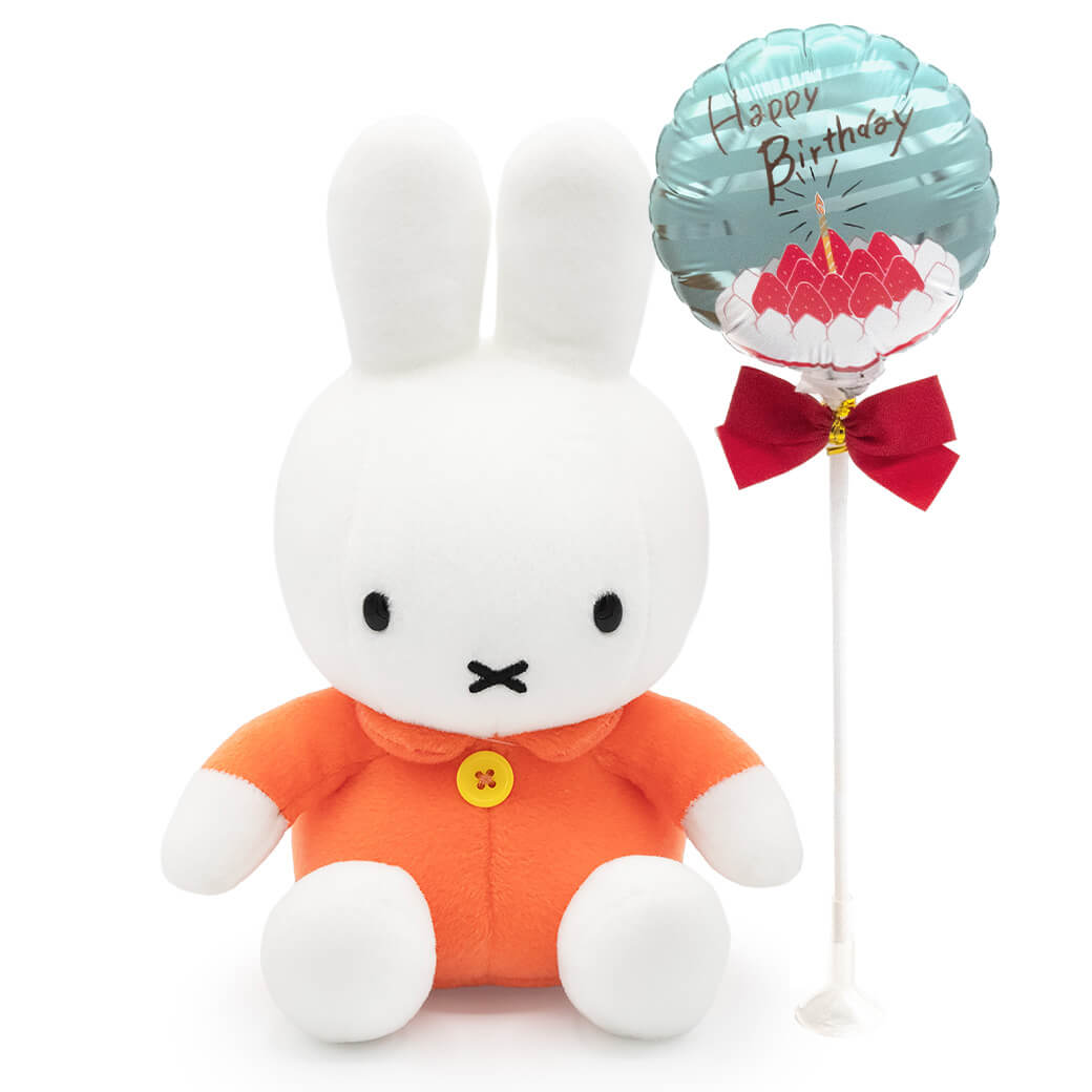 （お値下げ）ミッフィーぬいぐるみ　祝電　電報 Miffy 祝電 誕生日 ぬいぐるみ電報 「ミッフィー S」 プレミアム