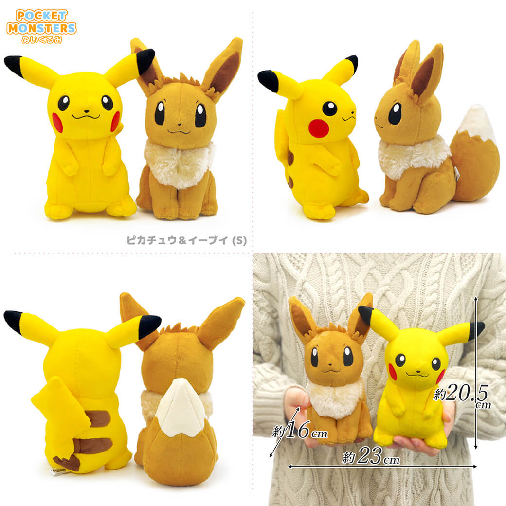 Pokemon 祝電 誕生日 ぬいぐるみ電報 「ポケモン ALL STAR COLLECTION 