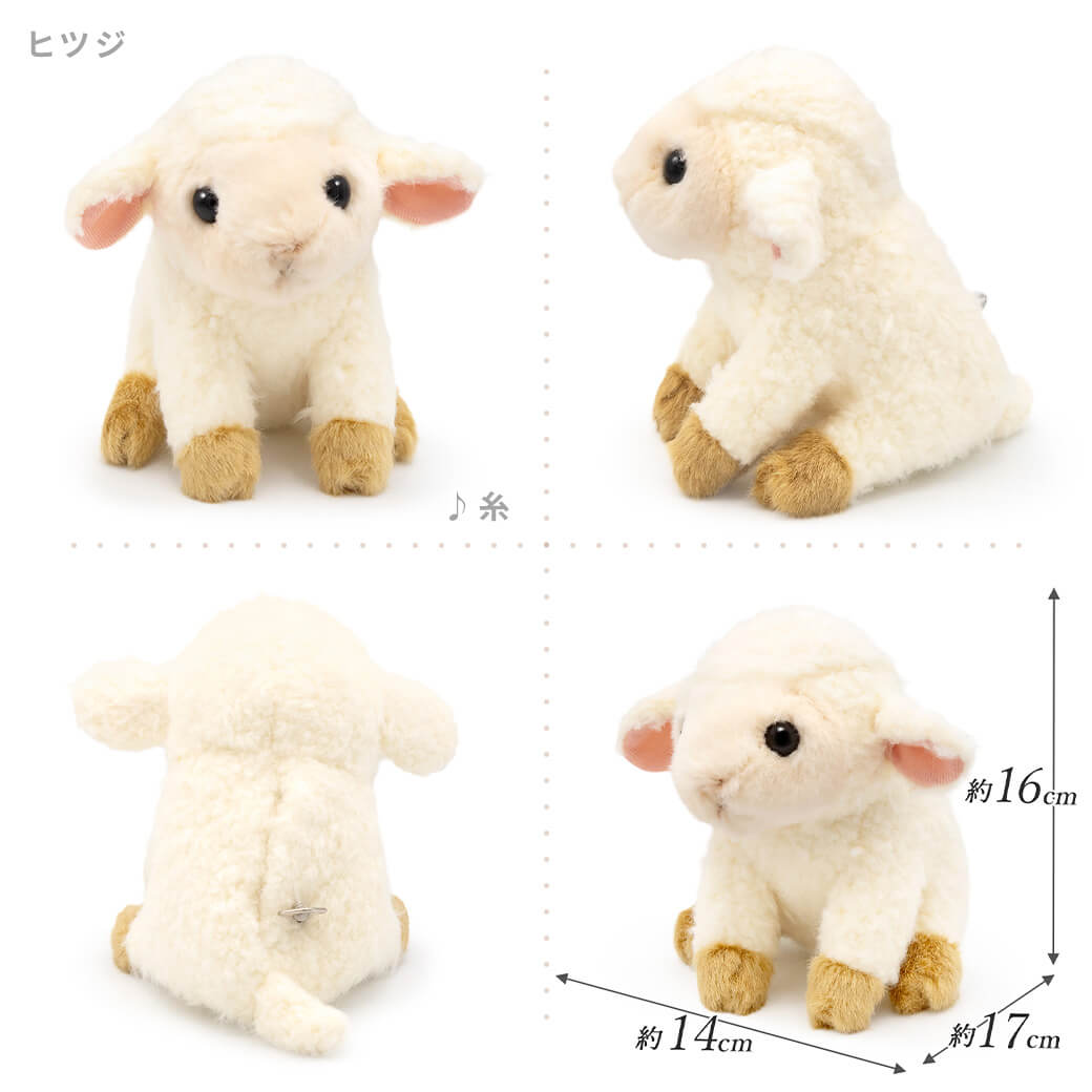 祝電 誕生日 ぬいぐるみ 「オルゴールぬいぐるみ」 漆芸電報セット