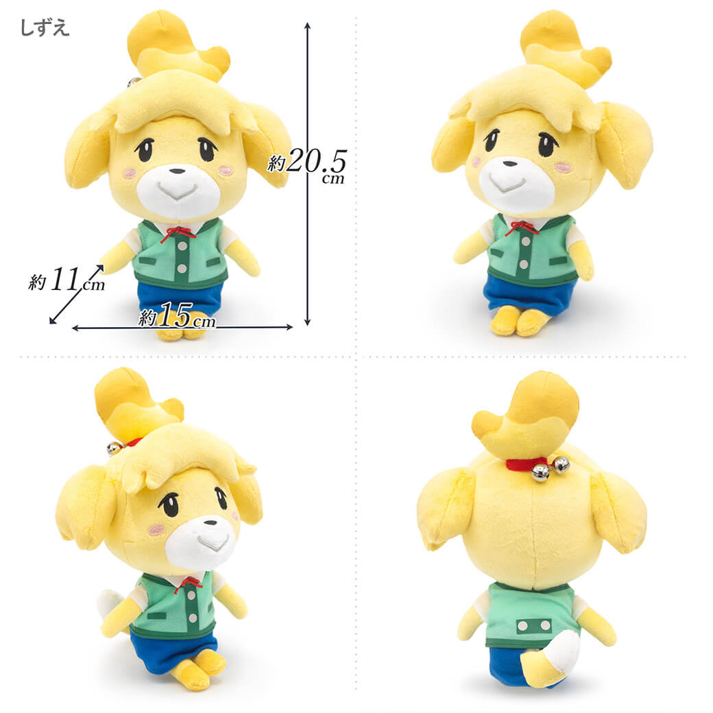 祝電 誕生日 ぬいぐるみ 「どうぶつの森 AL...の詳細画像1