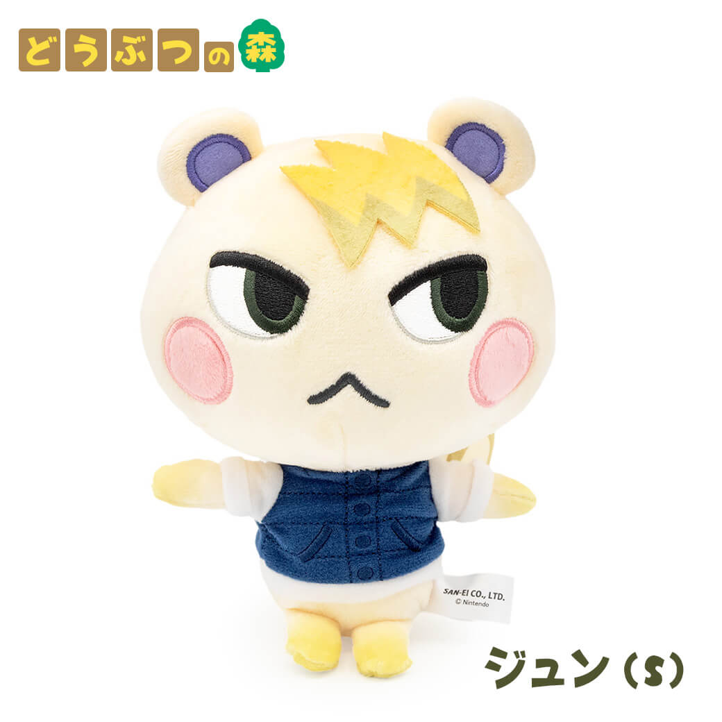任天堂（Nintendo） ぬいぐるみ「どうぶつの森 ALL STAR COLLECTION