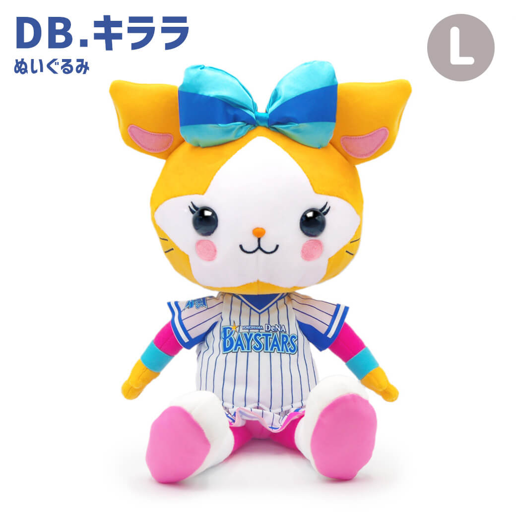 ブログ 祝電 誕生日 ぬいぐるみ電報 「DB．スターマン＆キララ　ペアぬいぐるみ L」漆芸電報 お祝い ギフト 結婚式 卒業式 卒園 入学 横浜DeNAベイスターズ プロ野球