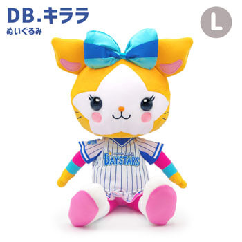 DB．キララ ぬいぐるみ L