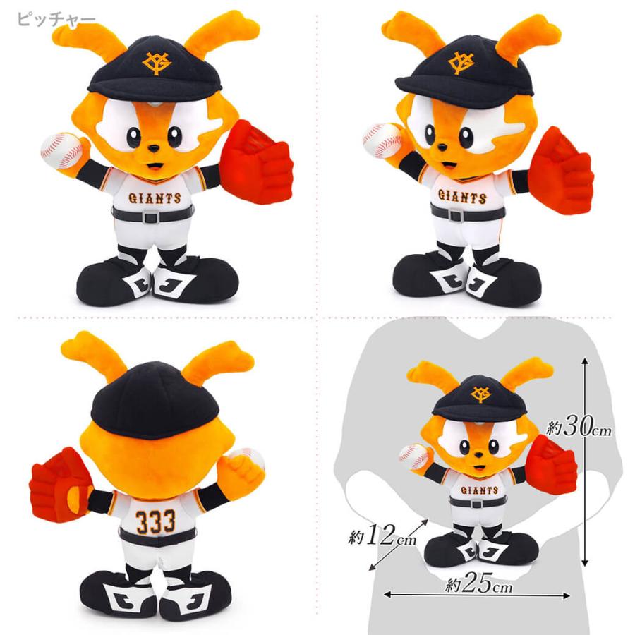 祝電 誕生日 ぬいぐるみ電報「ヴィクトリージャビット ピッチャー&バッターセットS」漆芸電報 お祝い ギフト 結婚式 叙勲 受章祝い ジャイアンツ 巨人 プロ野球 商品情報 ぬいぐるみ「ヴィクトリージャビット ピッチャー&バッター セット S」と「漆 祝電 誕生日 ぬいぐるみ電報「ヴィクトリージャビット ピッチャー&バッターセットS」漆芸電報 お祝い ギフト 結婚式 叙勲 受章祝い ジャイアンツ 巨人 プロ野球 商品情報 ぬいぐるみ「ヴィクトリージャビット ピッチャー&バッター セット S」と「漆