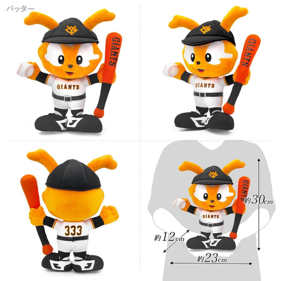 祝電 誕生日 ぬいぐるみ電報「ヴィクトリージャビット ピッチャー&バッターセットS」漆芸電報 お祝い ギフト 結婚式 叙勲 受章祝い ジャイアンツ 巨人 プロ野球 商品情報 ぬいぐるみ「ヴィクトリージャビット ピッチャー&バッター セット S」と「漆 祝電 誕生日 ぬいぐるみ電報「ヴィクトリージャビット ピッチャー&バッターセットS」漆芸電報 お祝い ギフト 結婚式 叙勲 受章祝い ジャイアンツ 巨人 プロ野球 商品情報 ぬいぐるみ「ヴィクトリージャビット ピッチャー&バッター セット S」と「漆