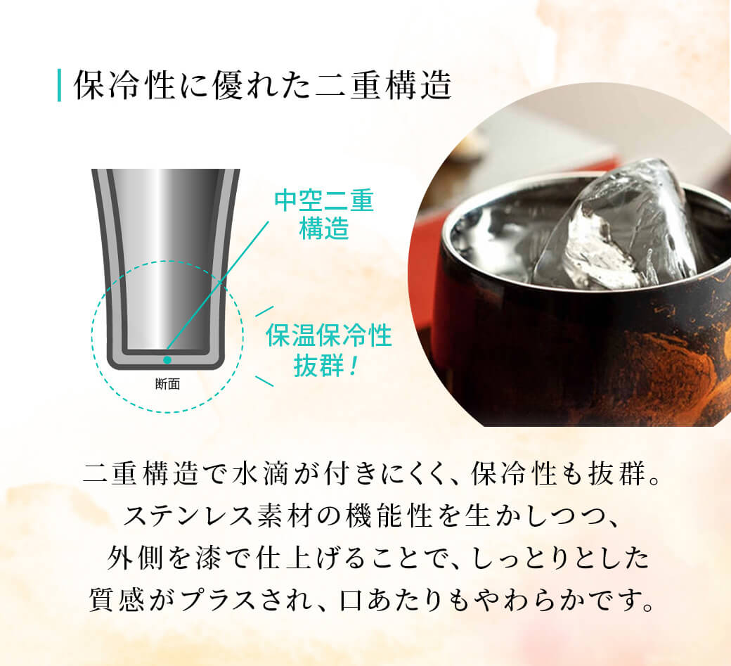 漆磨 ギフト 漆磨カップ 箔衣 ストレートカップ お祝い 金色 