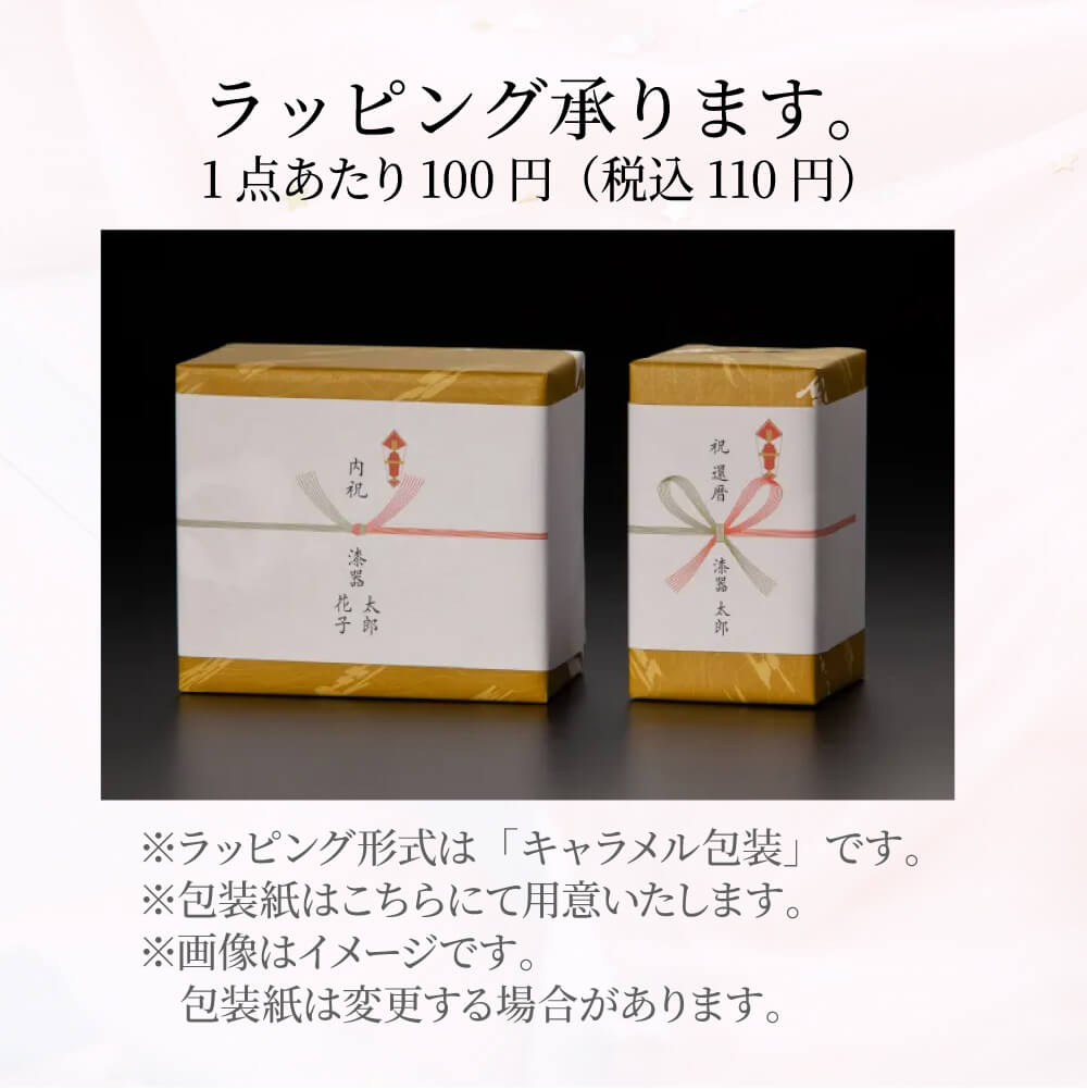漆磨 ギフト 漆磨カップ 箔衣 ストレートカップ お祝い 金色 