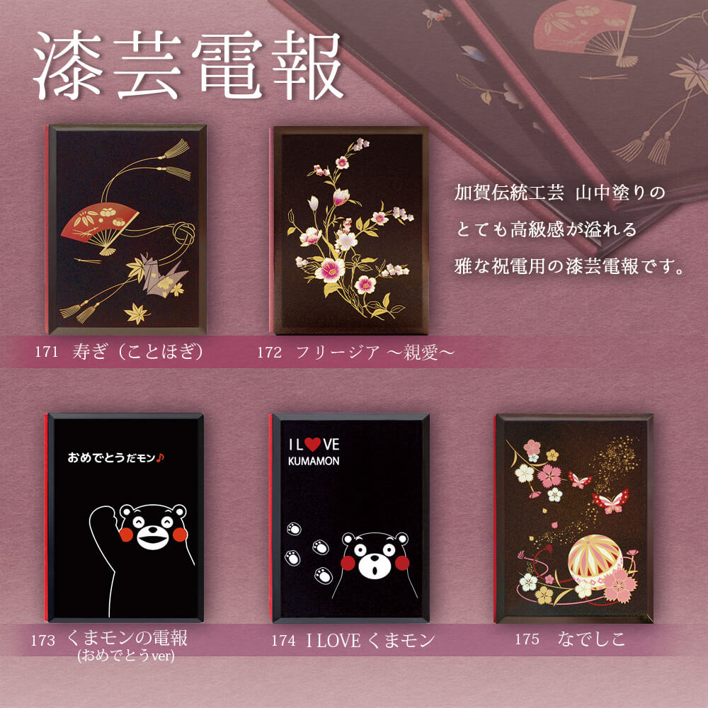 祝電 誕生日 ぬいぐるみ電報「ヴィクトリージャビット ピッチャー&バッターセットS」漆芸電報 お祝い ギフト 結婚式 叙勲 受章祝い ジャイアンツ 巨人 プロ野球 商品情報 ぬいぐるみ「ヴィクトリージャビット ピッチャー&バッター セット S」と「漆 祝電 誕生日 ぬいぐるみ電報「ヴィクトリージャビット ピッチャー&バッターセットS」漆芸電報 お祝い ギフト 結婚式 叙勲 受章祝い ジャイアンツ 巨人 プロ野球 商品情報 ぬいぐるみ「ヴィクトリージャビット ピッチャー&バッター セット S」と「漆