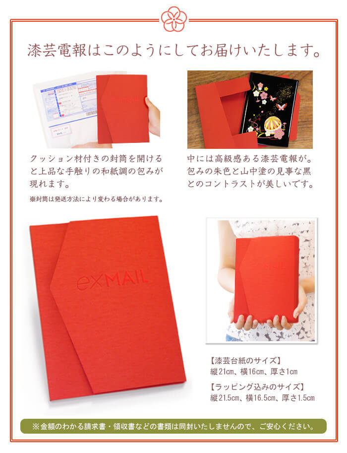 祝電 誕生日 ぬいぐるみ電報「ヴィクトリージャビット ピッチャー&バッターセットS」漆芸電報 お祝い ギフト 結婚式 叙勲 受章祝い ジャイアンツ 巨人 プロ野球 商品情報 ぬいぐるみ「ヴィクトリージャビット ピッチャー&バッター セット S」と「漆 祝電 誕生日 ぬいぐるみ電報「ヴィクトリージャビット ピッチャー&バッターセットS」漆芸電報 お祝い ギフト 結婚式 叙勲 受章祝い ジャイアンツ 巨人 プロ野球 商品情報 ぬいぐるみ「ヴィクトリージャビット ピッチャー&バッター セット S」と「漆