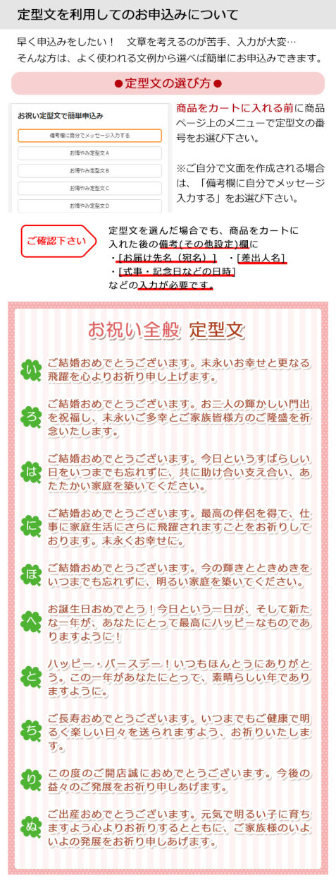 お祝い電報 プレミアムカード 「花舞い」 電報 結婚式 おしゃれ 祝電 誕生日 文例 メッセージ 結婚祝い 記念日 受章祝い 母の日｜exmail｜10