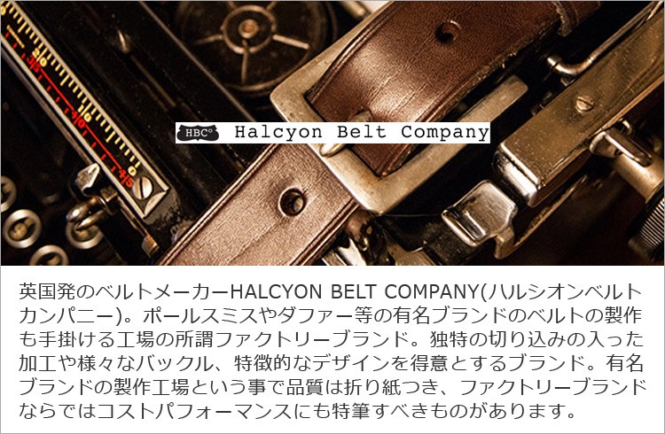 Explorer Halcyon Belt Company H Yahoo ショッピング