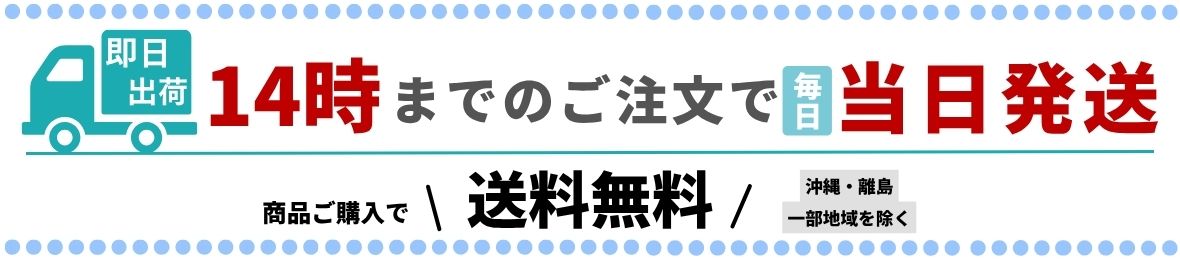 エクスプレスサービスYahoo!ショッピング店 ヘッダー画像