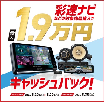 セット販売】MDV-S711HD＋カーナビ連動ミラータイプドラレコ＋ 