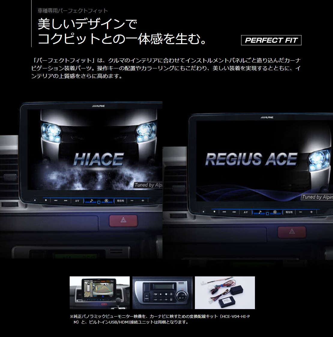 フローティングビッグX11 ※2026年モデル※ アルパイン XF11NX2S-HI-200