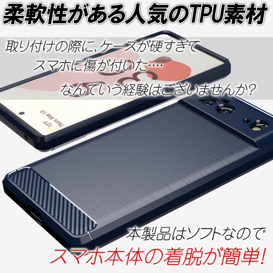 Google Pixel 7 7pro 6 6Pro 6a ケース カーボン調 耐衝撃 TPU 4色 指紋防止 軽い 滑り止め 衝撃緩和 熱を逃がす  カッコイイ 軽量 衝撃吸収 おしゃれ 人気 :a160-:イージャパン - 通販 - Yahoo!ショッピング