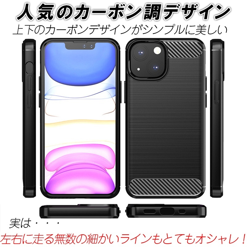 iPhone15 ケース 15Plus 15Pro 15ProMax 14 13mini 13 ケース カーボン