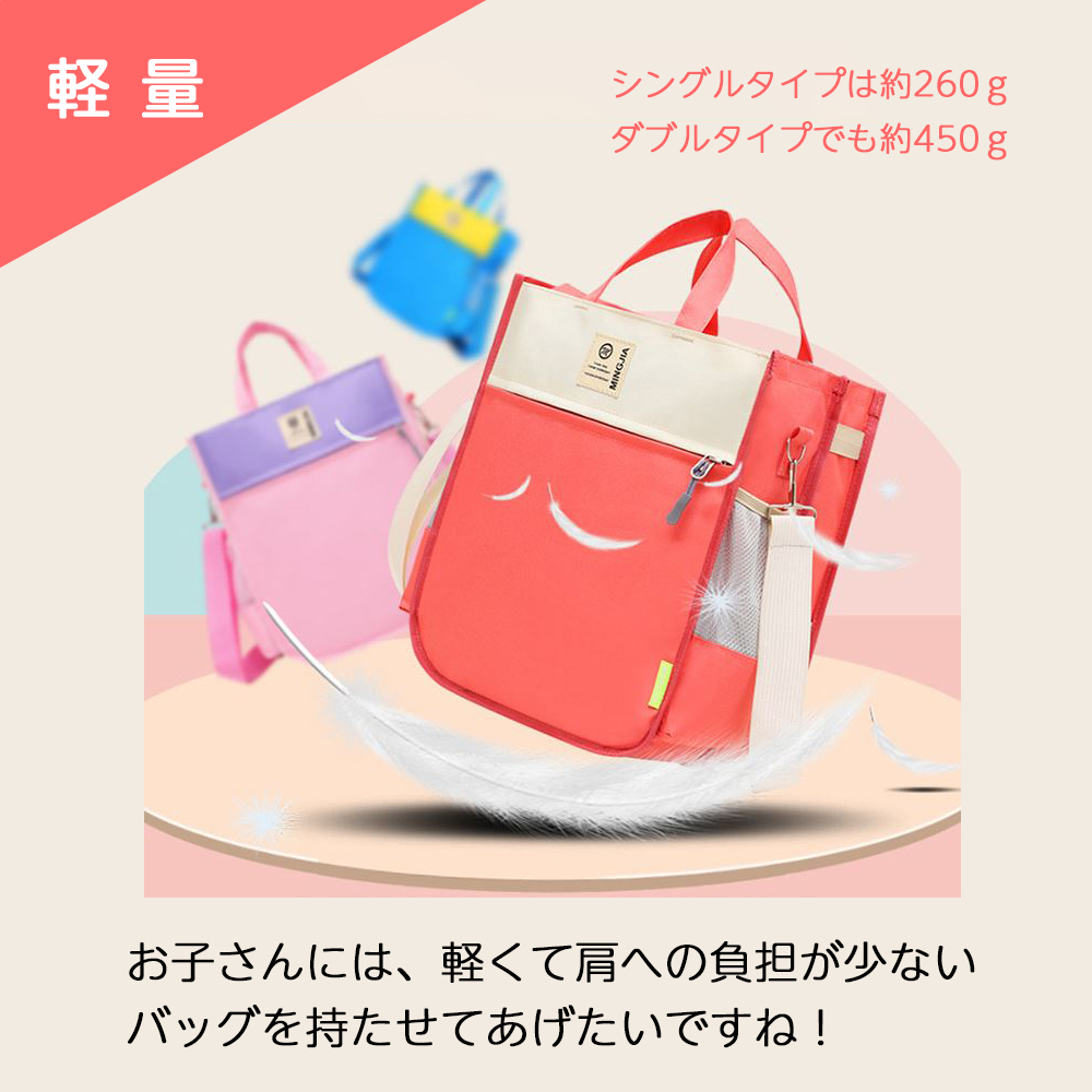 キッズスクールバッグ 縦型 ナイロン マチ付 サブバッグ