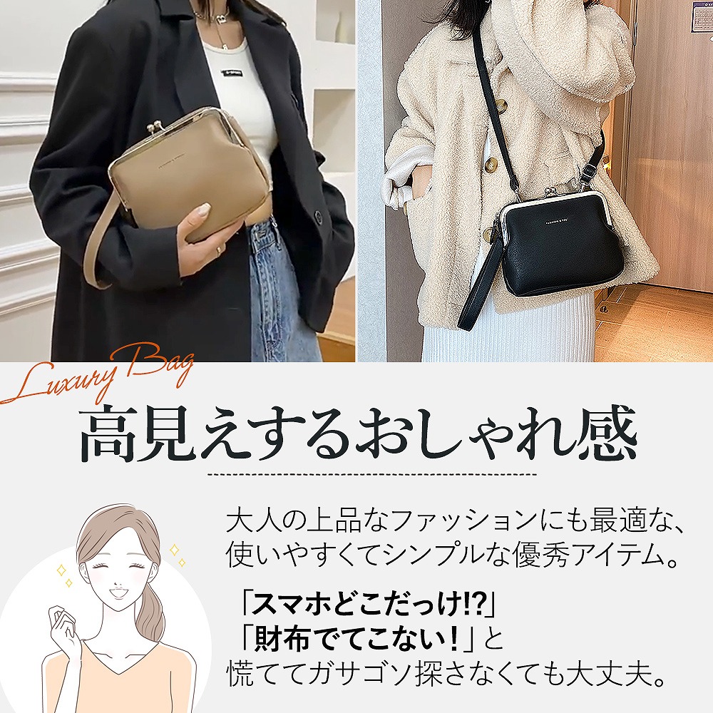 がま口 ショルダーバッグ レディース 軽い 斜め掛け ポシェット