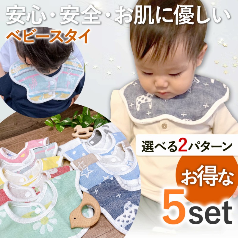 新品☆エンジェル 柄 BIB／ビブ／よだれかけ／スタイ／小悪魔 | www