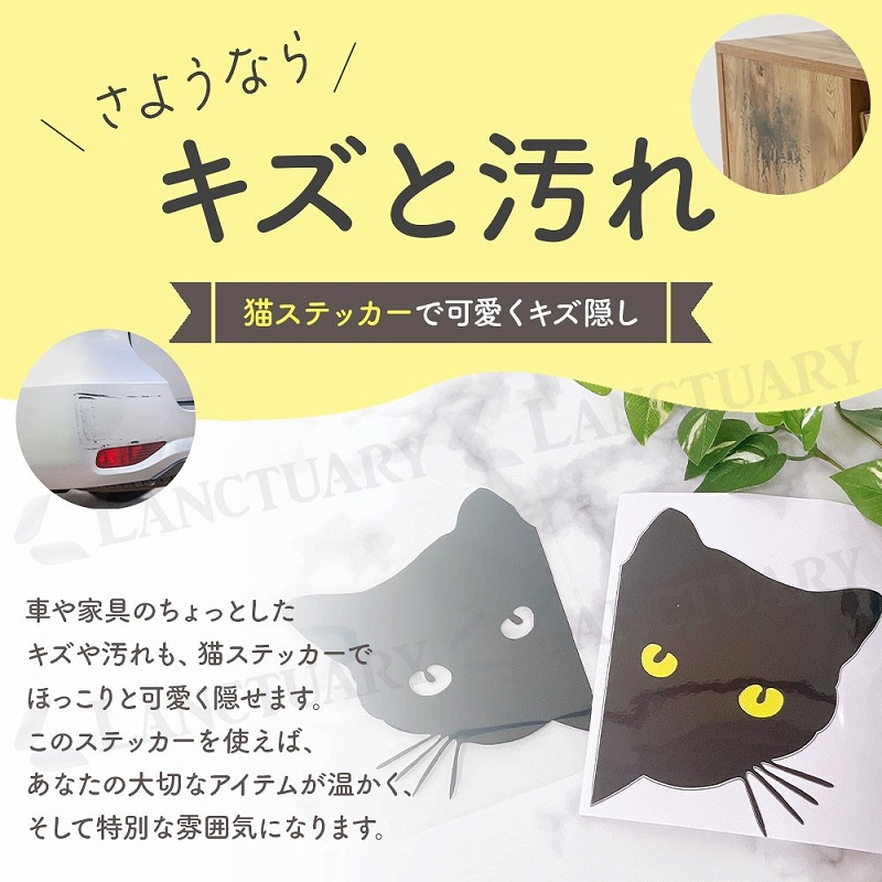 cim-catsticker01_1.jpg