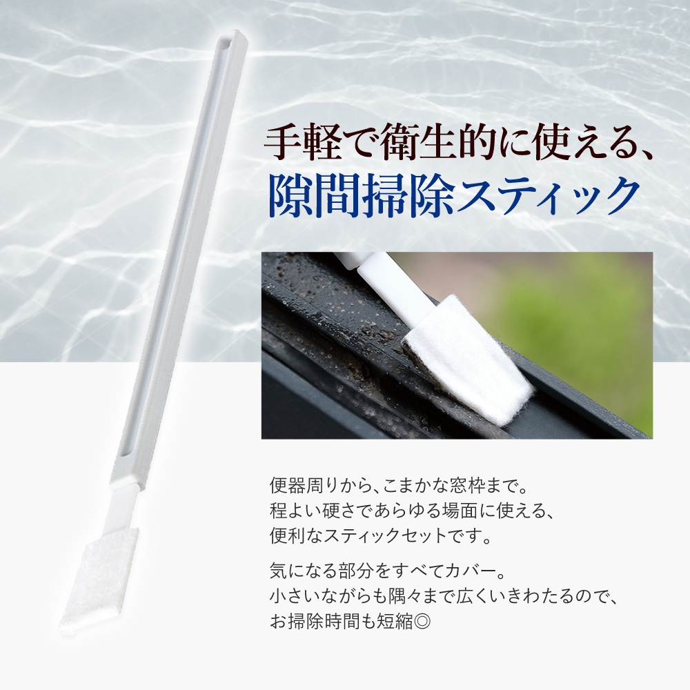 トイレ掃除 ブラシ 使い捨て すきま掃除 お掃除セット 隙間掃除 大容量 50個 セット 使い捨て トイレ ブラシ 掃除 スティック キッチン 水回り  窓枠 お風呂 :cim-cleaning-001:イージャパン - 通販 - Yahoo!ショッピング