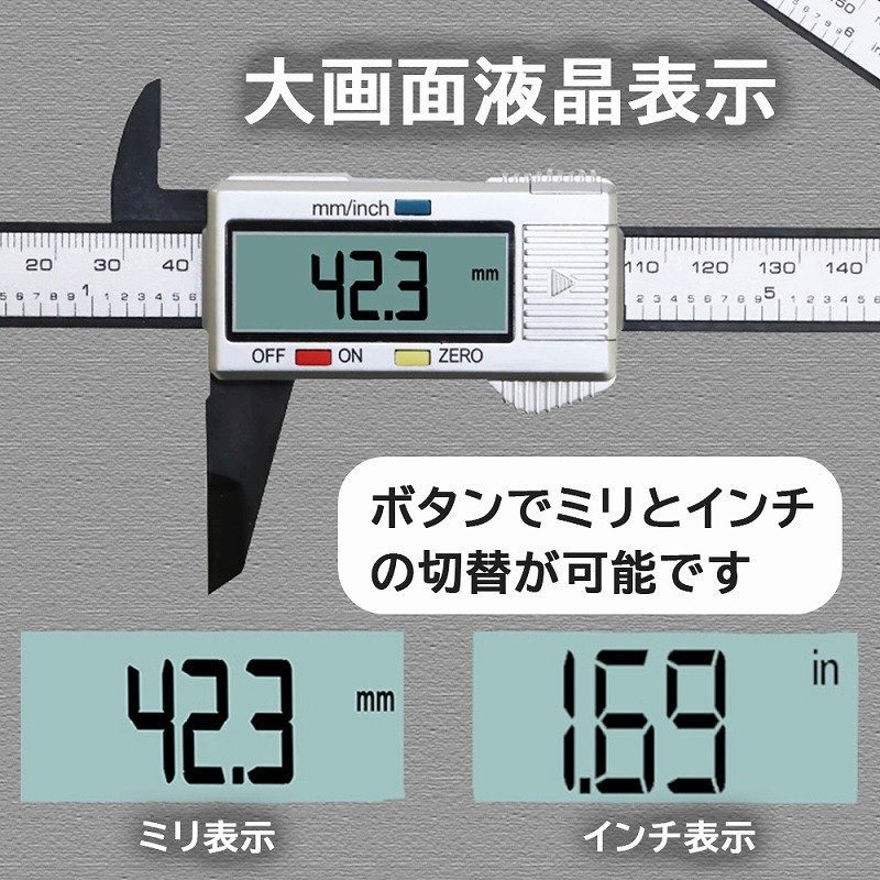 デジタルノギス 150mm ゼロリセット 外径 内径 深さ ミリインチ切替 段差測定 収納ケース付 オートパワーオンオフ 大文字表示 高精度 電池付  測定工具 精密作業 :cim-digital-caliper-001-:イージャパン - 通販 - Yahoo!ショッピング