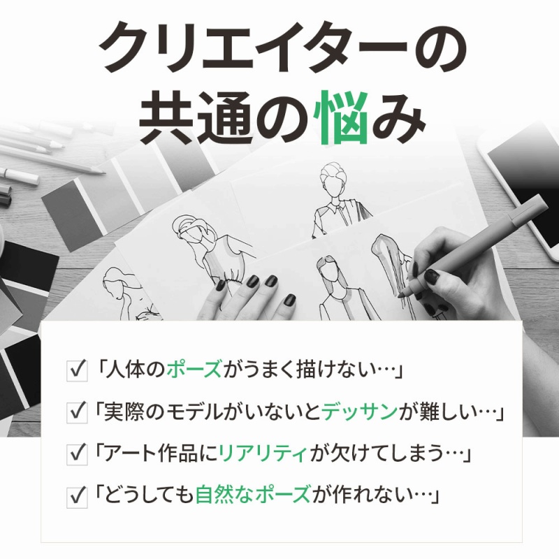 デッサン人形 木製 ポージング人形 絵コンテ用 画材 スケッチ 漫画制作