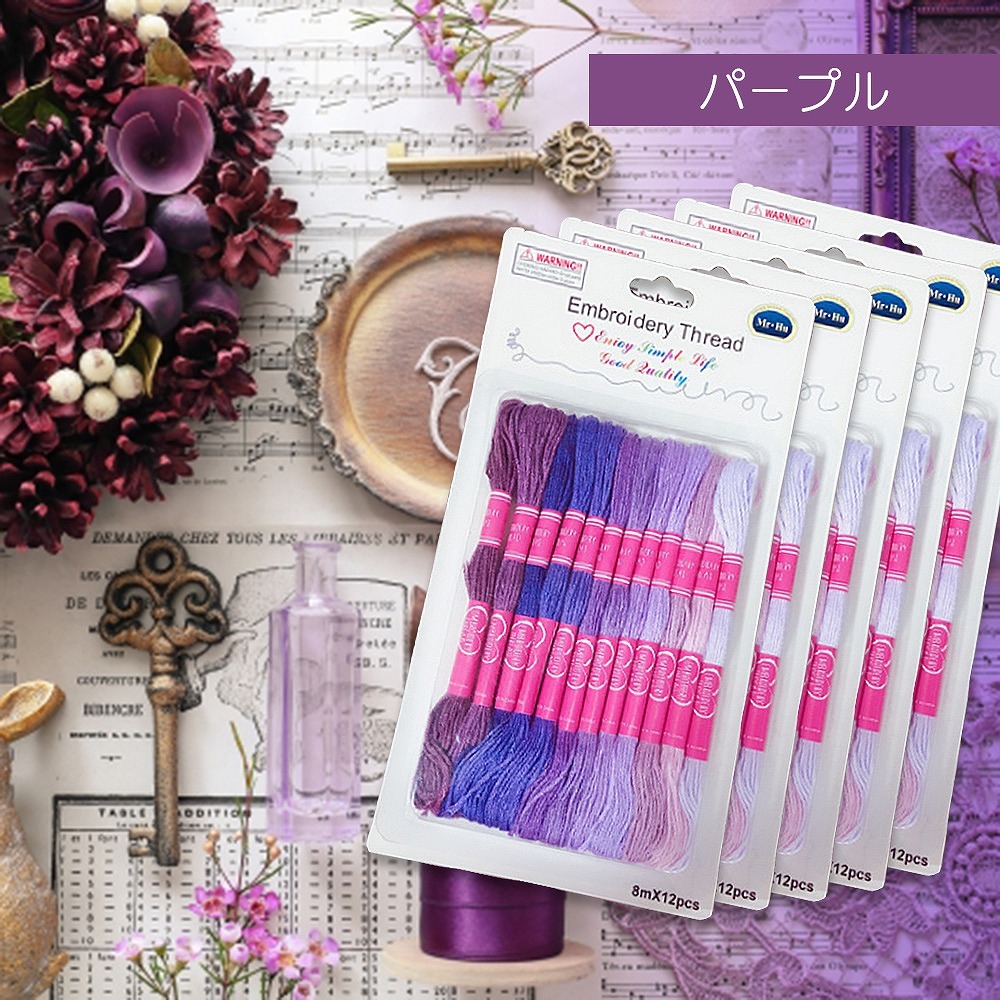 誠実 ZhengYue 刺しゅう糸 まとめ買い オリジナルセット 50色 50束 クロスステッチ カラーが豊富できれい 50pcs  lcoo.edu.in
