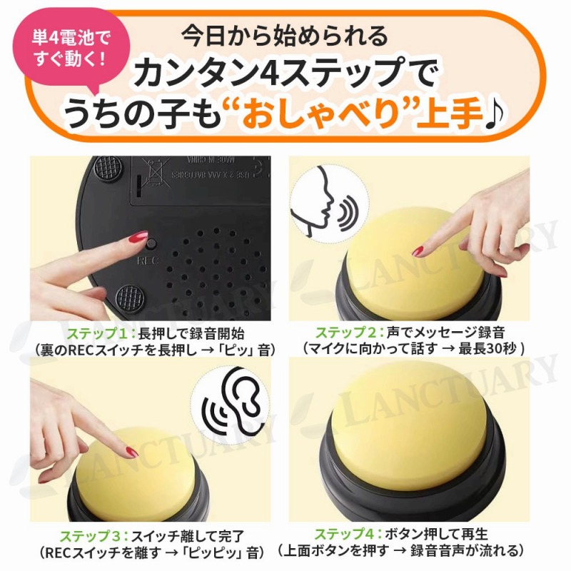 ペット 会話 ボタン 犬 コミュニケーション 猫 しつけ トレーニング