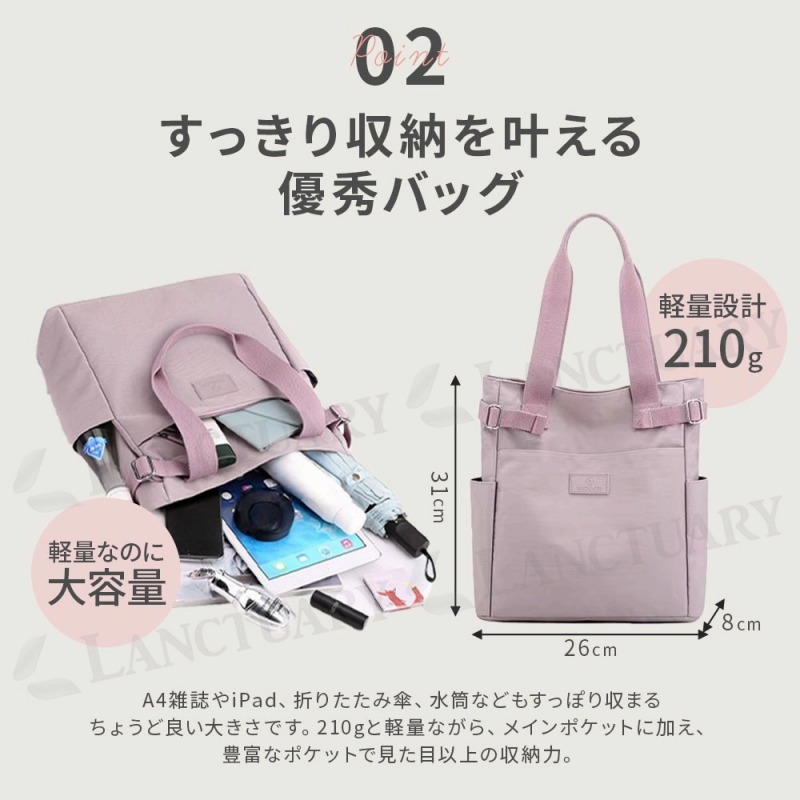 A4 通勤 手提げバッグ レディース トート ナイロン 軽量 大容量 撥水