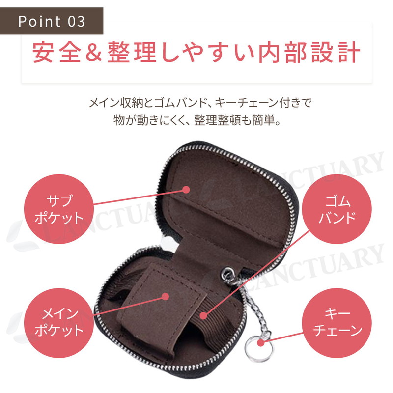 イヤホンケース キーケース 本革 レザー メンズ レディース スマート