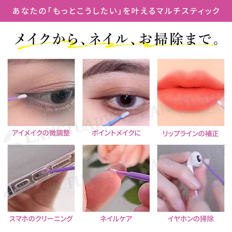 まつげ美容液 専用アプリケーター ビマトプロスト 3ヶ月分 綿棒 まつげ美容液 専用アプリケーター ビマトプロスト 3ヶ月分 綿棒 まつげ
