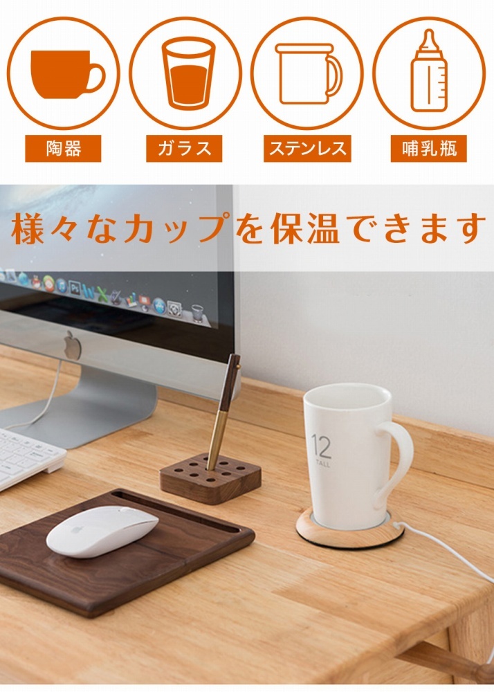 保温コースター カップウォーマー USB コースター 木目調 コーヒー 紅茶 あったか 適温 保温 温度キープ マグカップ ホット  :cim-insulation-coaster:イージャパン - 通販 - Yahoo!ショッピング