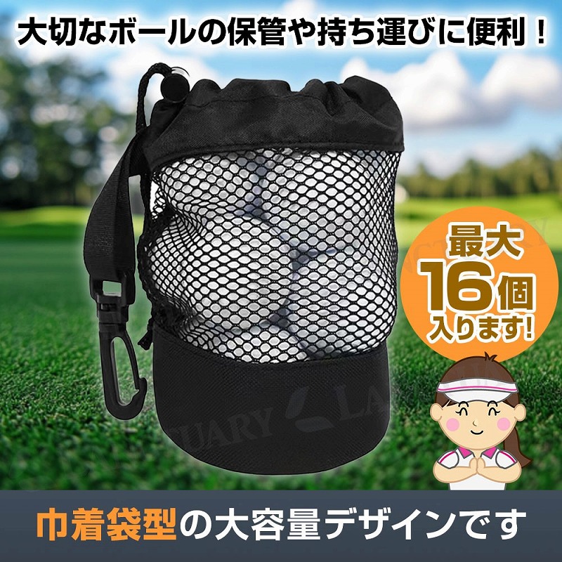 ゴルフボールバッグ 収納袋 大容量 ゴルフボールポーチ フック付き