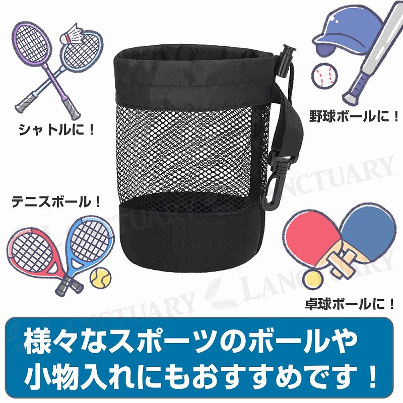 ゴルフボールバッグ 収納袋 大容量 ゴルフボールポーチ フック付き